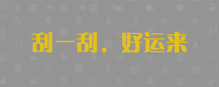 长虹28结果